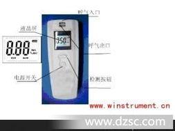 酒精检测仪现货优势 确保合规与安全的即时保障